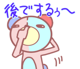 Daily life of a bear ~School life~ sticker #10093318
