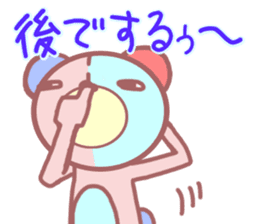 Daily life of a bear ~School life~ sticker #10093318
