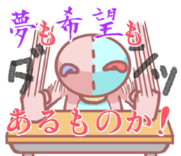 Daily life of a bear ~School life~ sticker #10093319