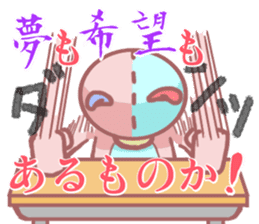 Daily life of a bear ~School life~ sticker #10093319