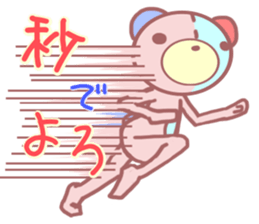 Daily life of a bear ~School life~ sticker #10093322