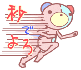 Daily life of a bear ~School life~ sticker #10093322