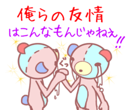 Daily life of a bear ~School life~ sticker #10093325