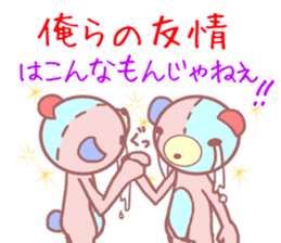 Daily life of a bear ~School life~ sticker #10093325