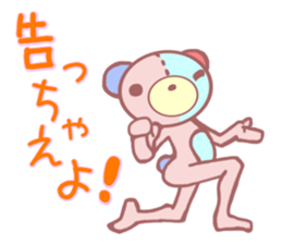 Daily life of a bear ~School life~ sticker #10093326