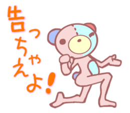 Daily life of a bear ~School life~ sticker #10093326