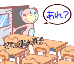 Daily life of a bear ~School life~ sticker #10093330