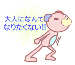 Daily life of a bear ~School life~ sticker #10093332