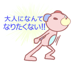 Daily life of a bear ~School life~ sticker #10093332