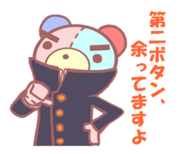 Daily life of a bear ~School life~ sticker #10093334