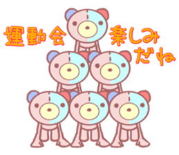 Daily life of a bear ~School life~ sticker #10093335