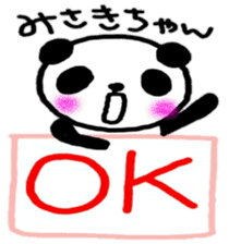 namae sticker misaki sticker #10093438