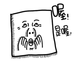 Toast male sticker #10093813