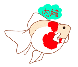 Fluttering Goldfish sticker #10093888