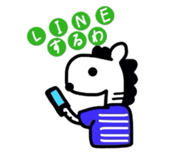 'shimasshi-ma '   zebra sticker #10093938