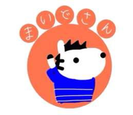 'shimasshi-ma '   zebra sticker #10093943