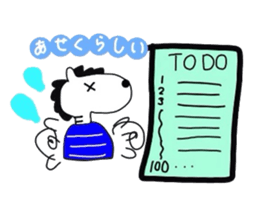 'shimasshi-ma '   zebra sticker #10093944