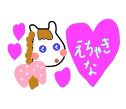 'shimasshi-ma '   zebra sticker #10093951