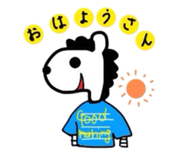 'shimasshi-ma '   zebra sticker #10093959