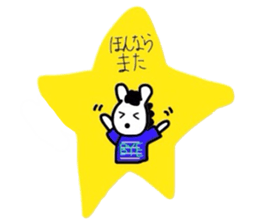 'shimasshi-ma '   zebra sticker #10093961