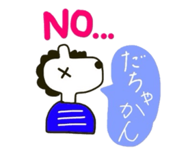 'shimasshi-ma '   zebra sticker #10093963