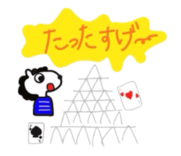 'shimasshi-ma '   zebra sticker #10093964