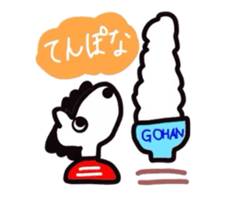 'shimasshi-ma '   zebra sticker #10093965