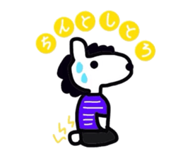 'shimasshi-ma '   zebra sticker #10093968