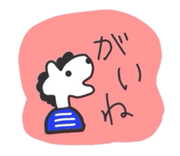 'shimasshi-ma '   zebra sticker #10093971