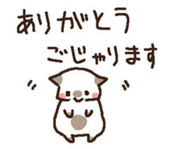neko keigo sticker #10094016