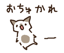 neko keigo sticker #10094017