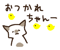 neko keigo sticker #10094019