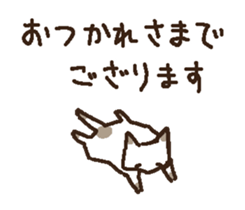 neko keigo sticker #10094020