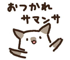 neko keigo sticker #10094021