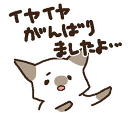 neko keigo sticker #10094025