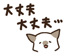 neko keigo sticker #10094026