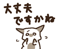 neko keigo sticker #10094027
