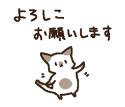 neko keigo sticker #10094028