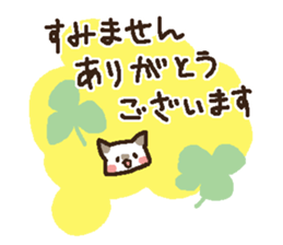 neko keigo sticker #10094029