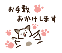 neko keigo sticker #10094031