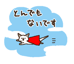 neko keigo sticker #10094033