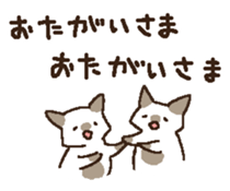 neko keigo sticker #10094034