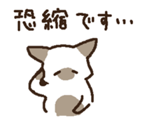 neko keigo sticker #10094037
