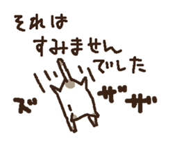 neko keigo sticker #10094038