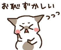 neko keigo sticker #10094040