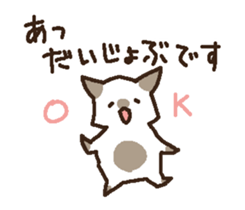 neko keigo sticker #10094046