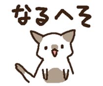 neko keigo sticker #10094049