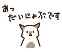 neko keigo sticker #10094051