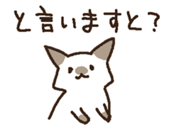 neko keigo sticker #10094052