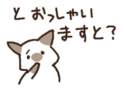 neko keigo sticker #10094053